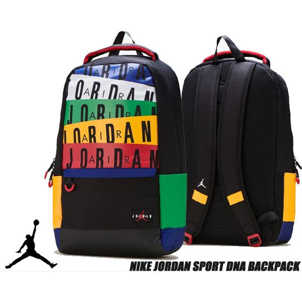 Sporty multi-color backpack